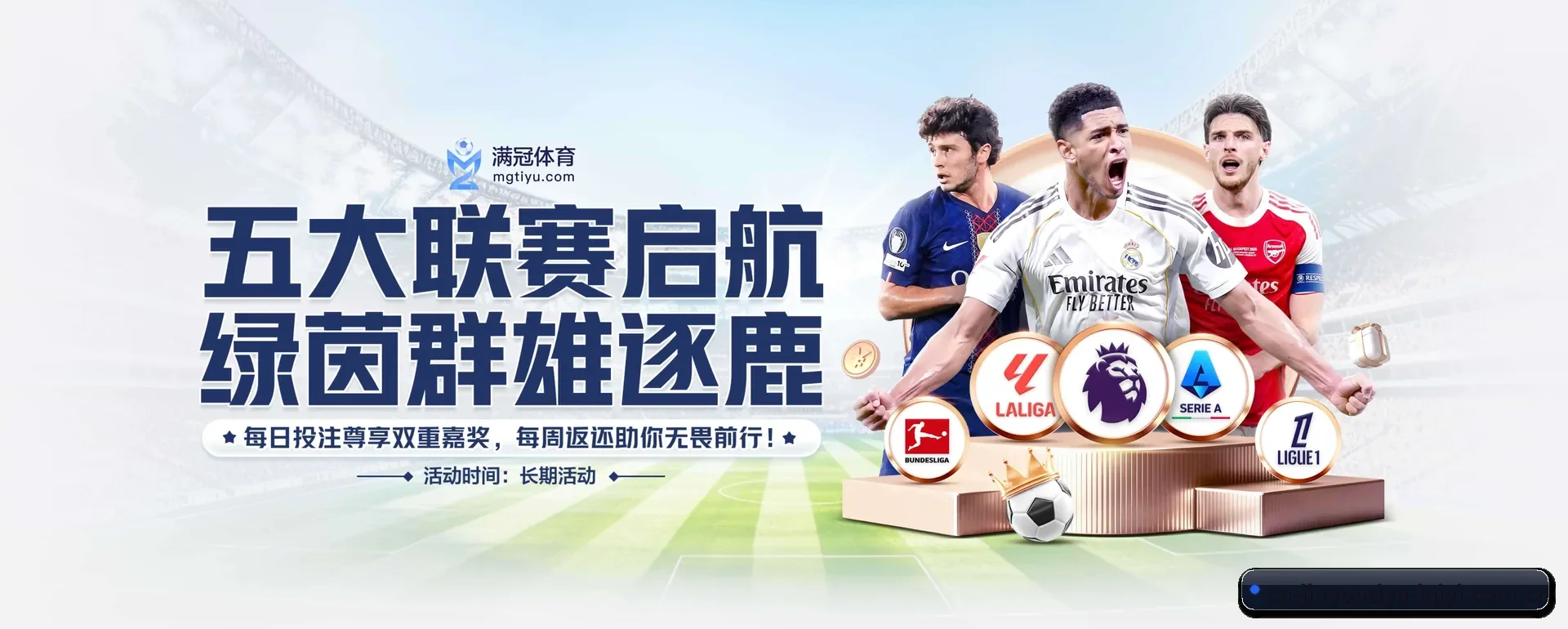 九游体育官网平台 APP 深度功能